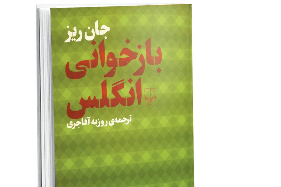 مرد همیشه دوم مکتب مارکسیسم