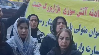خاکستر وعده‌ها؛ فریاد حمایت فوری