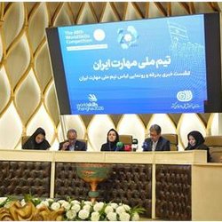 ۲۲ نخبه مهارتی ایران به مسابقات جهانی مهارت اعزام شدند