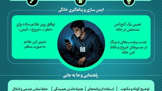 راهکارهای حمایت از ناشنوایان در جنگ