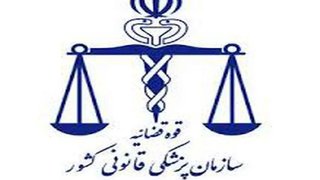 چگونگی پیگیری خانواده‌ مفقودی‌‌ها و فوتی‌های حوادث اخیر در تهران و سایر استان‌ها