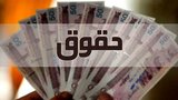 حقوق کارمندان دولت به خط فقر رسید