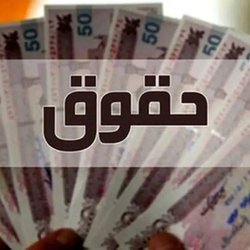 حقوق کارمندان دولت به خط فقر رسید