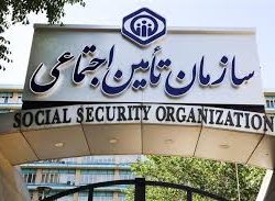 بدهی دولت به تأمین اجتماعی باید با «سود مرکب» پرداخت شود