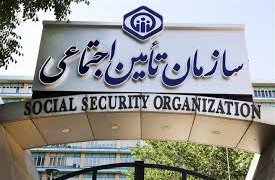 چشم‌انداز تامین اجتماعی در سال ۱۴۳۰ تدوین می‌شود