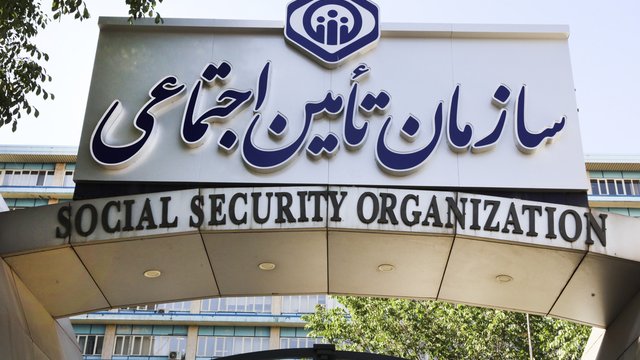 برنامه تامین اجتماعی برای جبران خدمات پزشکان و پرستاران