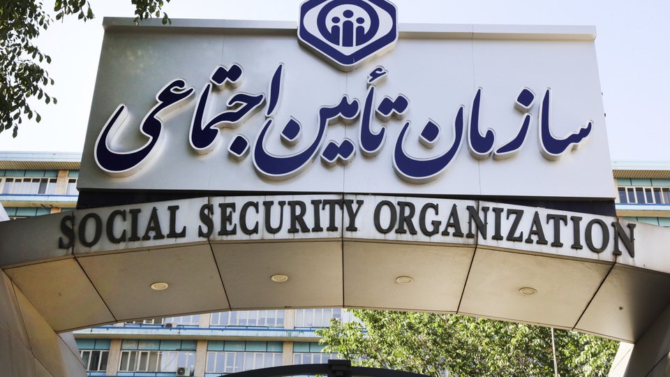 آمادگی کامل شعب تأمین‌اجتماعی هرمزگان برای ارائه خدمات در روز ۲۹ آبان