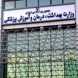 هشدار نظام سلامت نسبت به پیامدهای میان‌مدت بحران؛ از خطر مرگ در منزل تا تروماهای ناشی از تصاویر دلخراش