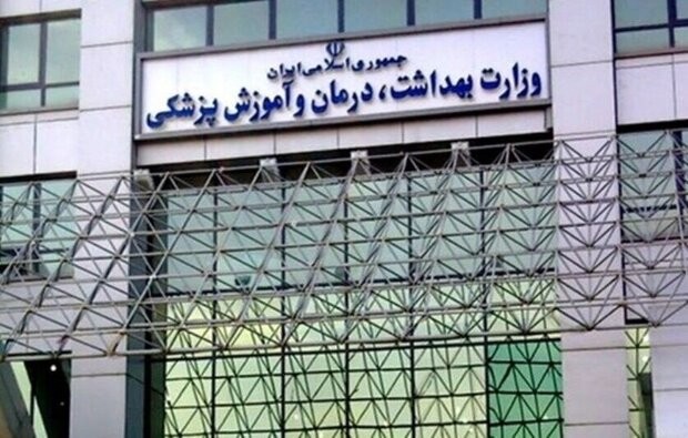 اطلاعیه شماره 5 مدیریت بحران وزارت بهداشت: در دارو، شیرخشک و تجهیزات پزشکی کمبودی وجود ندارد
