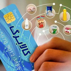 پیشنهاد جدید وزارت رفاه برای حل مشکلات کالابرگ