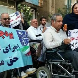 مروتی: تنها دو درصد از افراد دارای معلولیت شاغل هستند