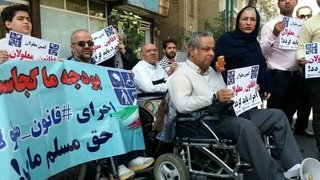 مروتی: تنها دو درصد از افراد دارای معلولیت شاغل هستند
