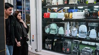 تسهیلات جدید برای ازدواج؛ خرید لوازم خانگی با اعتبار ویژه