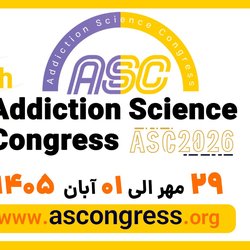 ضرورت پایش جمعیتی مصرف مواد مخدر و سلامت روان بعد از جنگ
