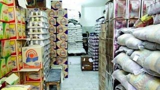 ثبات قیمت کالاهای اساسی در سوپرمارکت‌ها