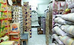 ثبات قیمت کالاهای اساسی در سوپرمارکت‌ها