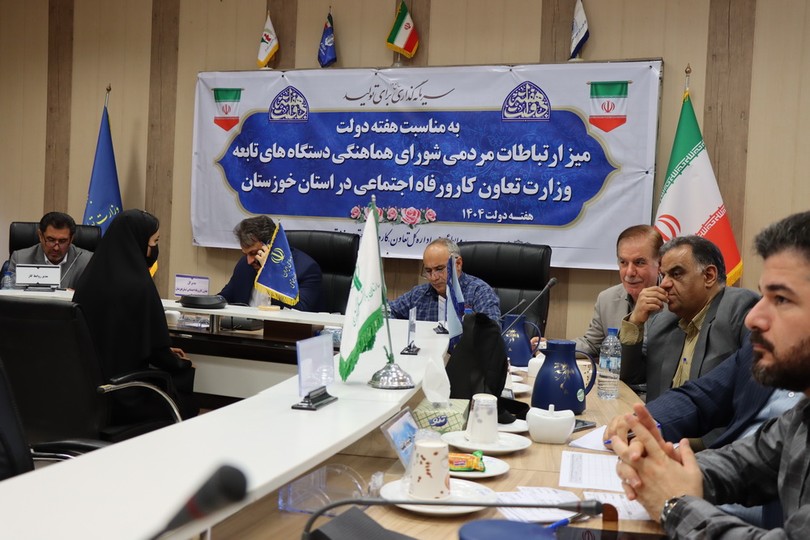 ارتباط مستقیم مدیران ارشد تأمین اجتماعی خوزستان با بیمه‌شدگان