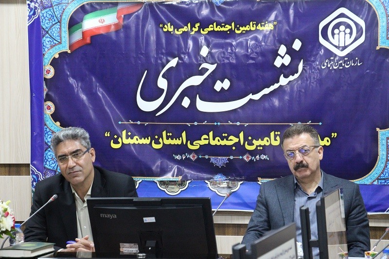 پشت صحنه خدمات درمانی تأمین اجتماعی سمنان؛ از کمبود متخصص تا توسعه داروخانه‌ها