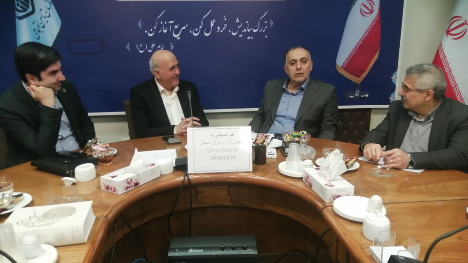تعامل مسئولان با داروسازان، راهکار ارتقای خدمات درمانی در گلستان
