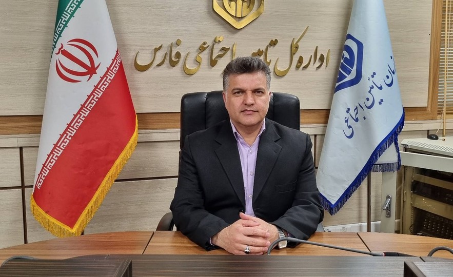 توازن منابع و مصارف در تأمین اجتماعی فارس