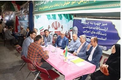 ملاقات مردمی مدیر درمان تأمین‌اجتماعی لرستان در خرم‌آباد