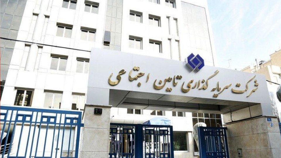 در مجمع عمومی «شستا» چه گذشت؟