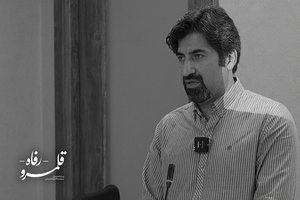 میراث ابتهاج؛ برنامه‌ریزی بدون اتکا به قدرت پیش نمی‌رود