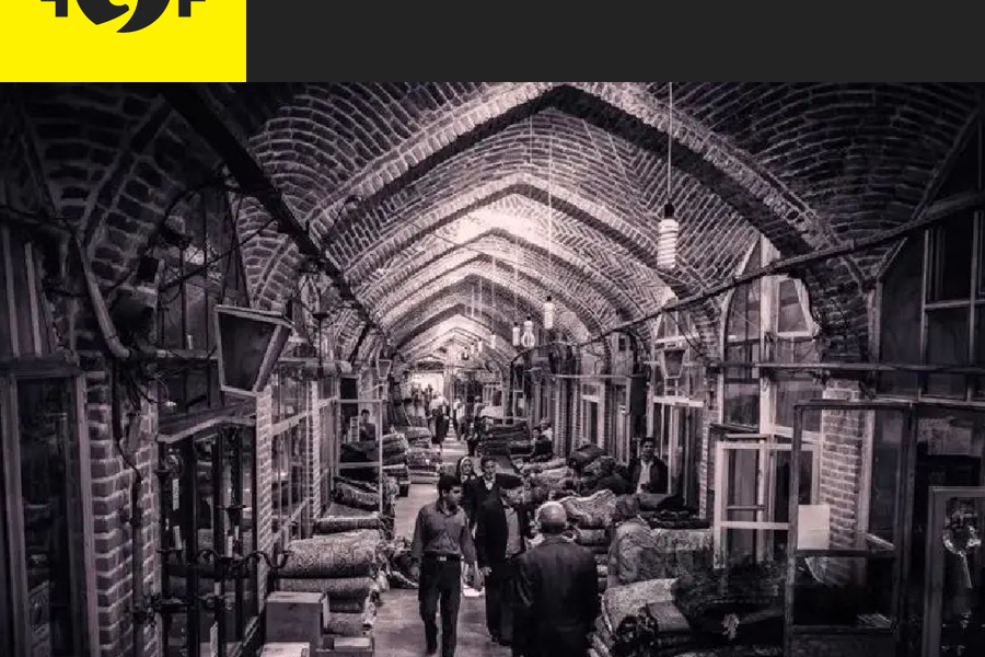 رویارویی کارخانه‌های بزرگ و پیشه‌وری سنتی در زمان رضاخان