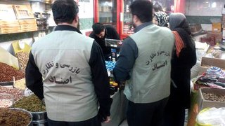 نحوه فعالیت اتاق اصناف تهران از ۱۵ فروردین؛ برخورد قاطع با گران‌فروشان در ایام جنگ