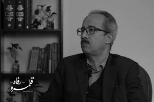 تغییر غیرقانونی اساس‌نامه تأمین اجتماعی و تبعات آن