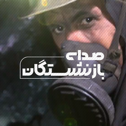 روزگار سخت بازنشستگان معدن و فولاد