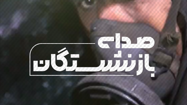 روزگار سخت بازنشستگان معدن و فولاد