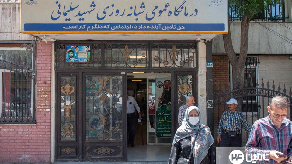 خط مقدم درمان بیمه‌شدگان شهرری