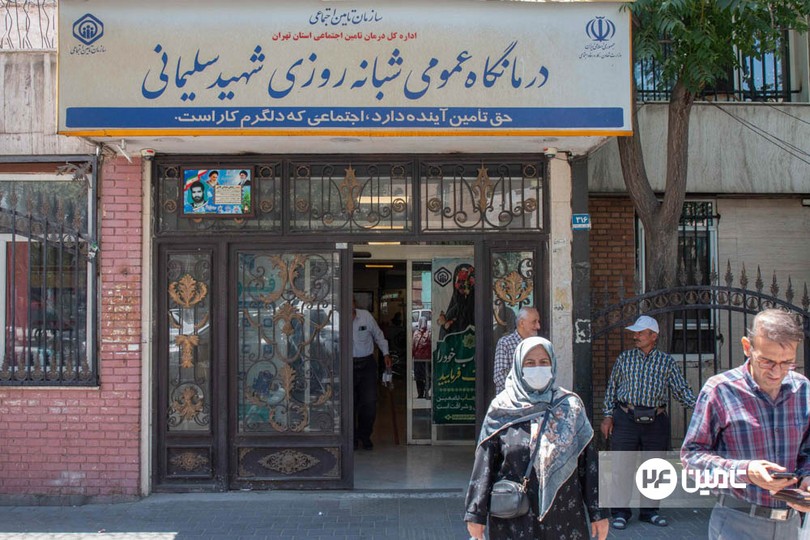 خط مقدم درمان بیمه‌شدگان شهرری