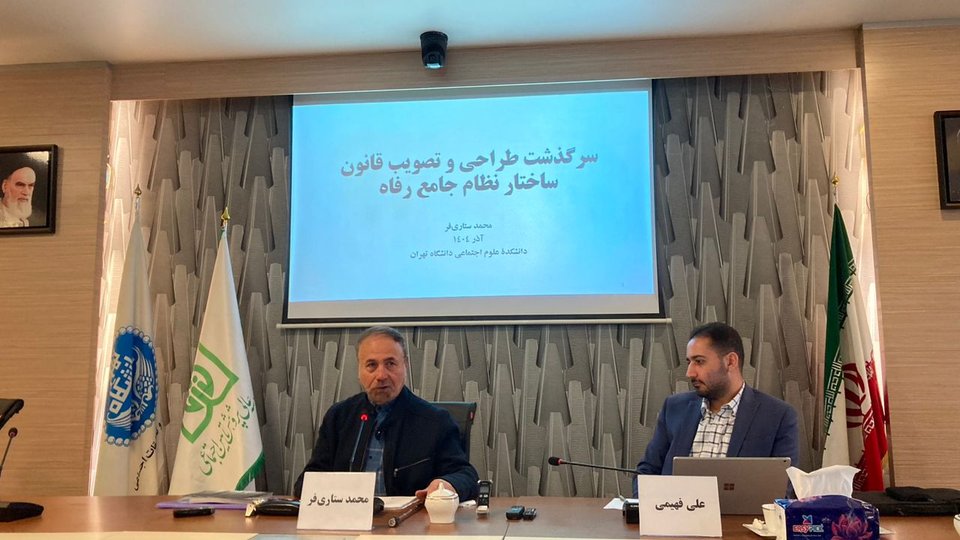 لزومِ بازنگری قانون 21 ساله