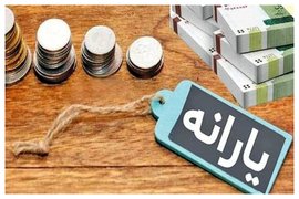 واریز دو مرحله یارانه رفع سوءتغذیه کودکان زیر ۵ سال