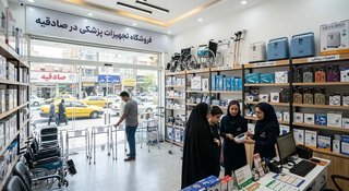 راه پرچالش تأمین تجهیزات پزشکی