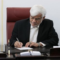 دستور عارف برای تأمین دارو و سوخت و پیگیری افزایش حقوق کارمندان