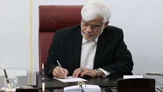 دستور عارف برای تأمین دارو و سوخت و پیگیری افزایش حقوق کارمندان