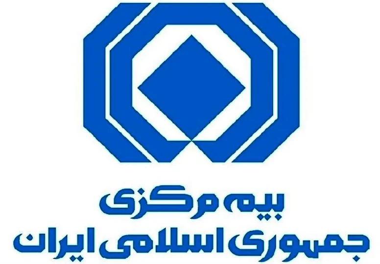 صدور مجوز ارائه پوشش‌های بیمه خسارات ناشی از جنگ