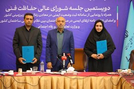 امضای تفاهمنامه ایمنی کارگاه‌های ساختمانی و رونمایی سامانه پایش معادن