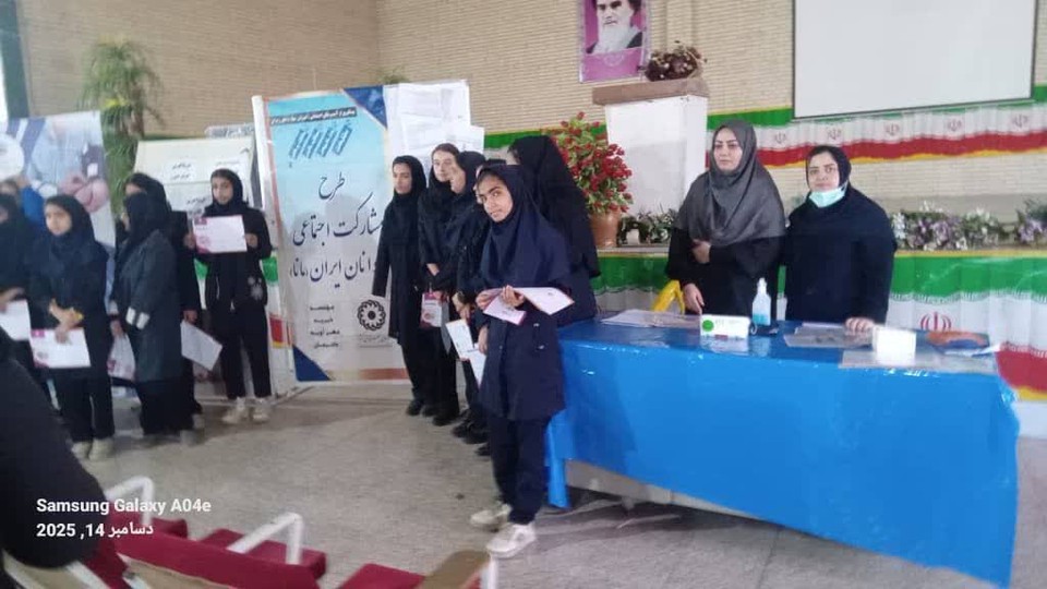 مشارکت فعال تأمین‌اجتماعی کرمان در پویش «زندگی توست»