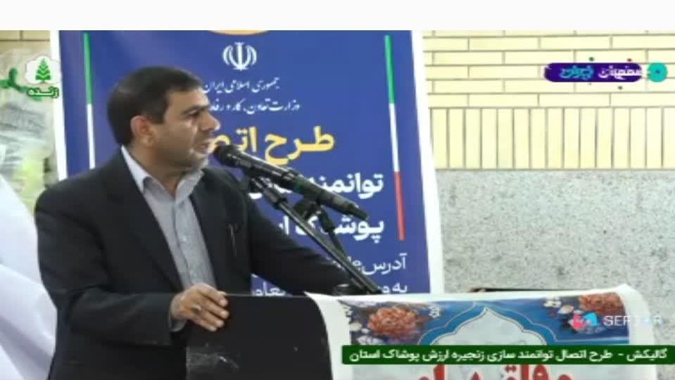 تقدیر نماینده مردم گلستان از وزیر تعاون، کار و رفاه اجتماعی