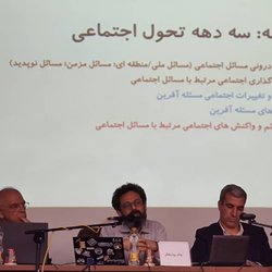 بزنگاه‌های مسائل اجتماعی ایران؛ سیاستگذاری‌ها و واکنش‌ها