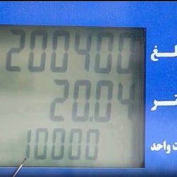 افزایش قیمت نرخ سوم بنزین بدون سیاست‌های جبرانی؛ دولت چه برنامه‌ای دارد؟