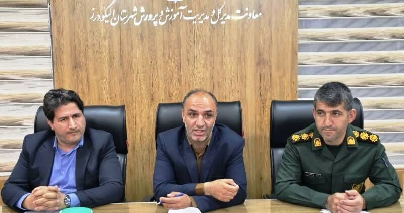 بازسازی ۳۰  مدرسه در الیگودرز