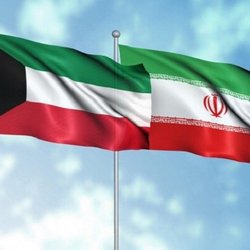 فرصت طلایی ایران در بازار ۳۷ میلیارد دلاری کویت