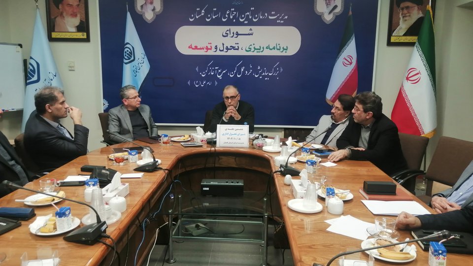 اخلاق‌مداری و عدالت؛  راهبرد مدیریت درمان تأمین اجتماعی گلستان