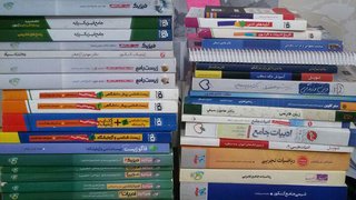 زمان پخش کلاس‌های کنکور از تلویزیون