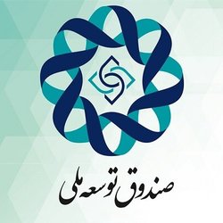 ۲ میلیارد دلار وام برای تأمین کالاهای اساسی